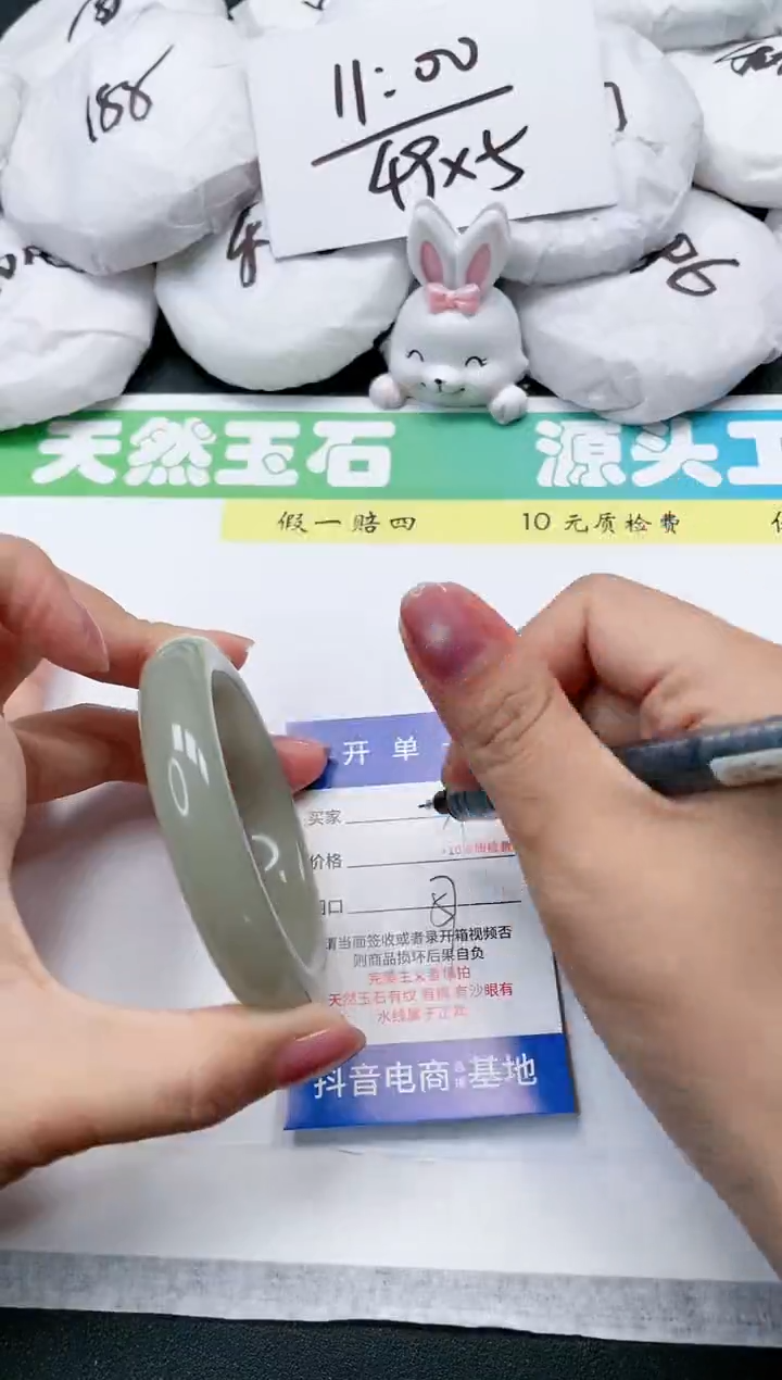 石英质玉手镯未镶嵌31-57