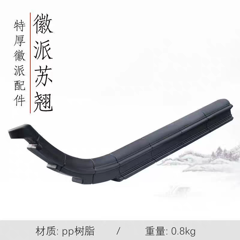 徽派翘角树脂苏翘脚新中式一体仿古屋檐装饰别墅庭院围墙屋顶配件