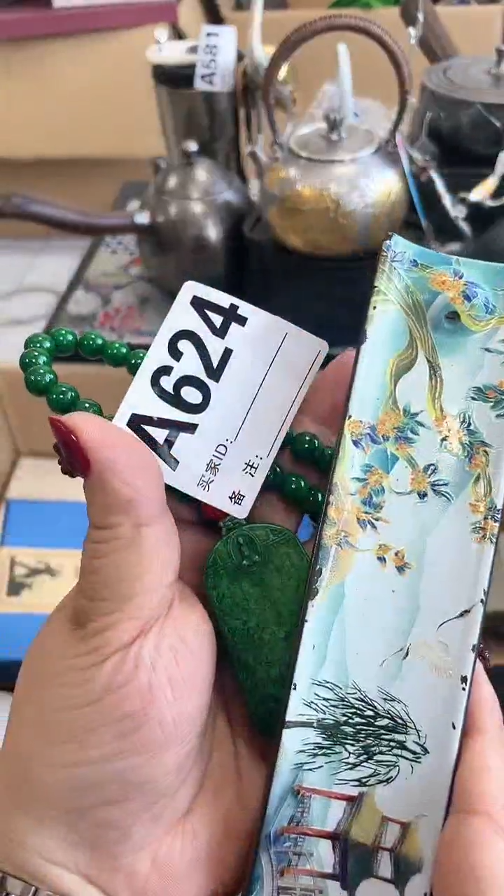 【闪购商品】瓷片A624炎美杂货铺质量保证