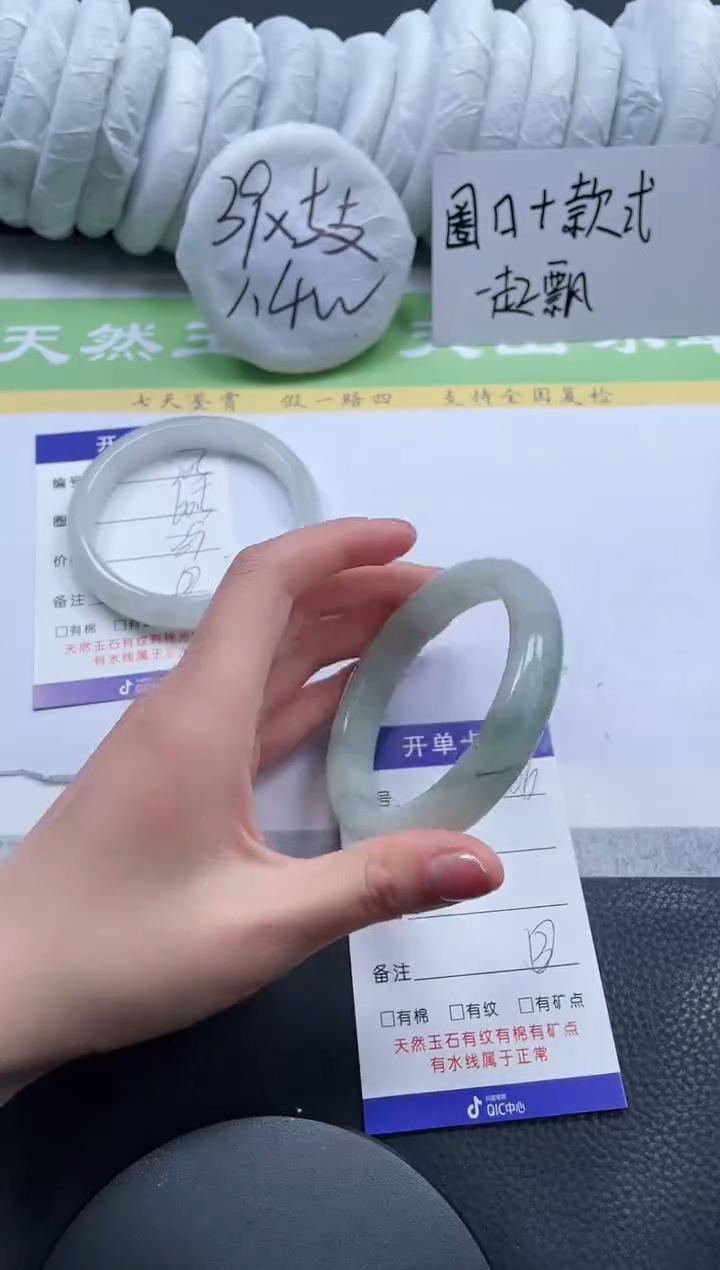 【闪购商品】石英质玉手镯未镶嵌A206-58.6