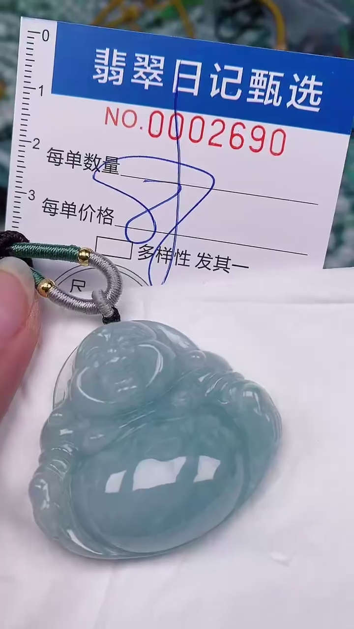 【闪购商品】翡翠颈饰未镶嵌00002690