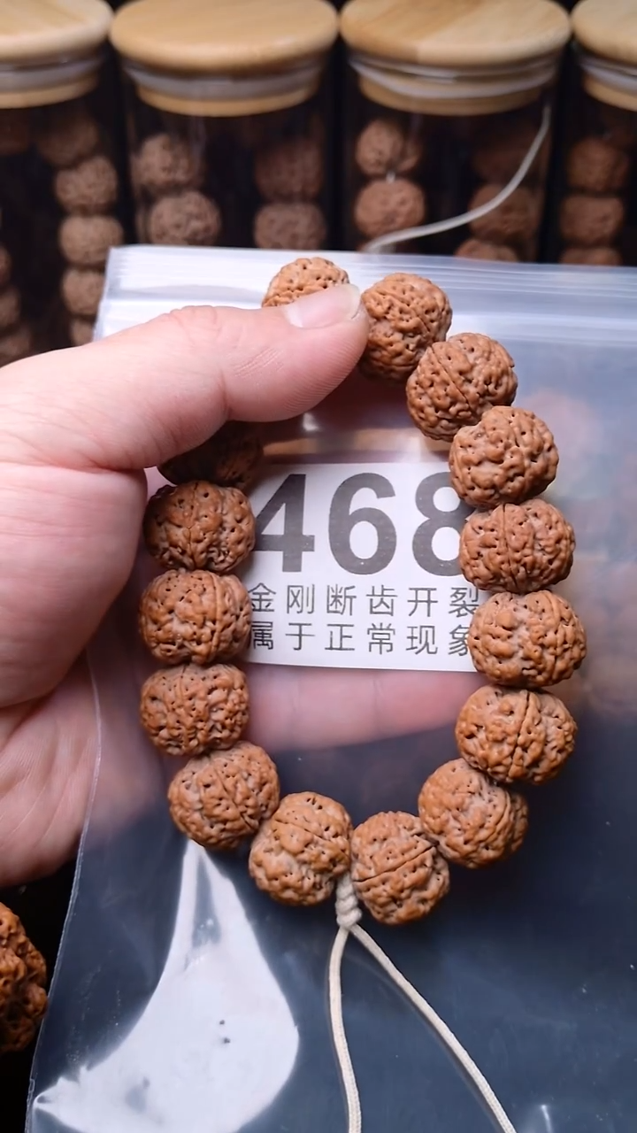 手串金刚菩提凌**风007 粗筋梅花  20