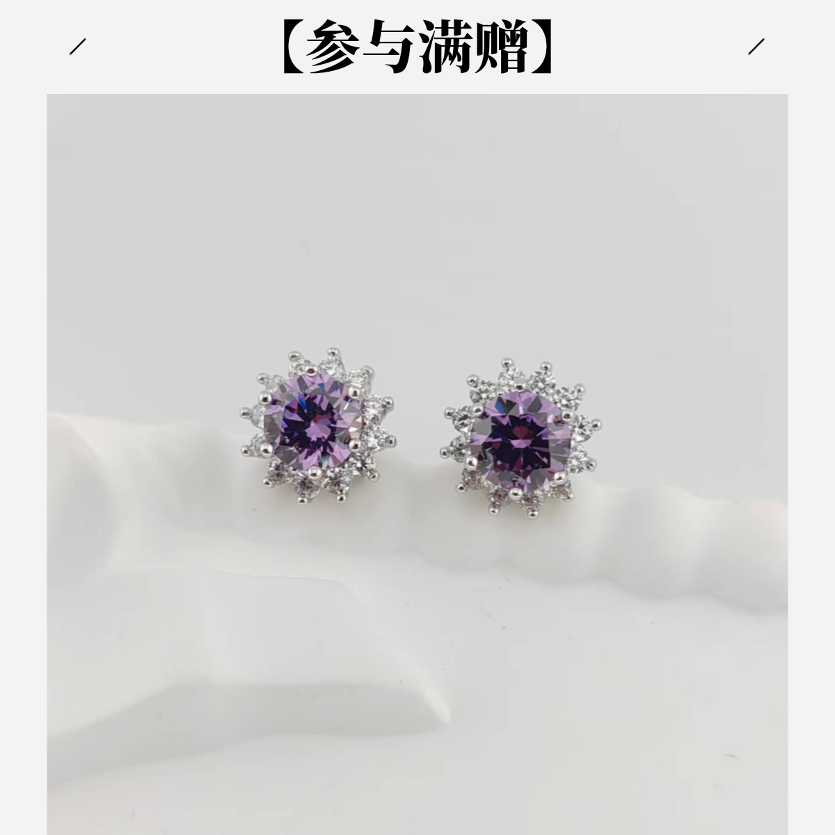 XUPING/旭平首饰 合金合成锆石耳饰 年终大促花花GDJ X001176992