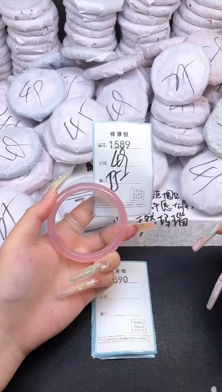 玛瑙/玉髓手镯未镶嵌1589