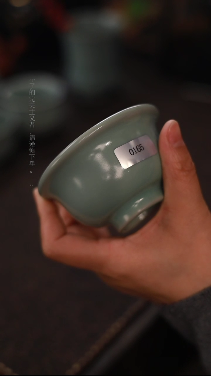 【闪购商品】杯0165一级品粉青仿古厚胎压手杯