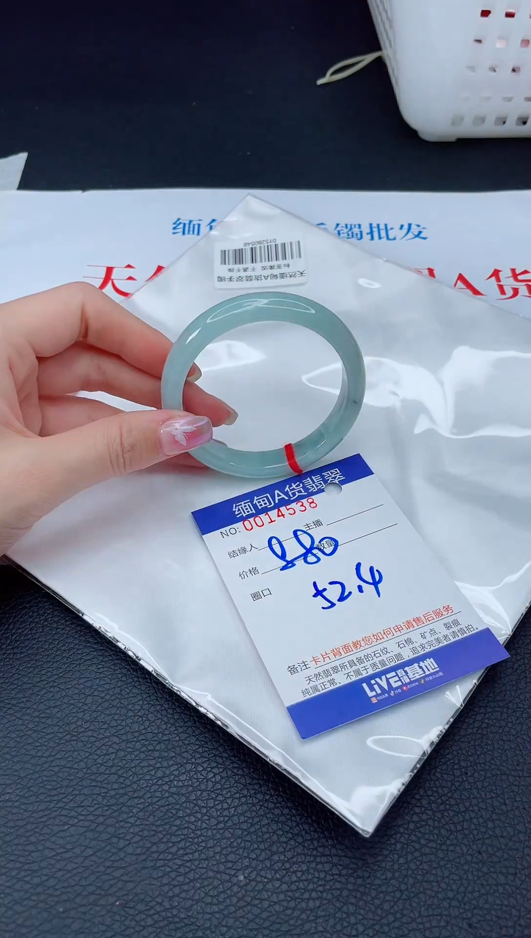 未镶嵌手镯翡翠1