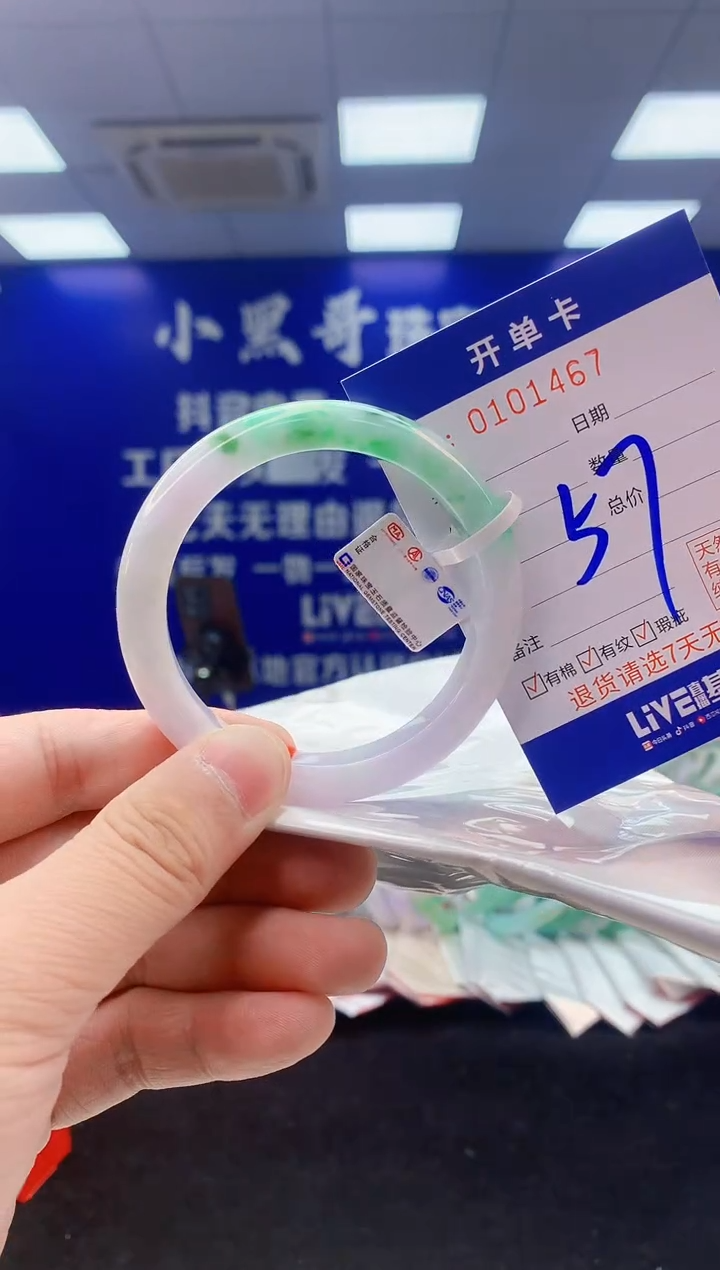 翡翠手镯未镶嵌1翡翠A货手镯