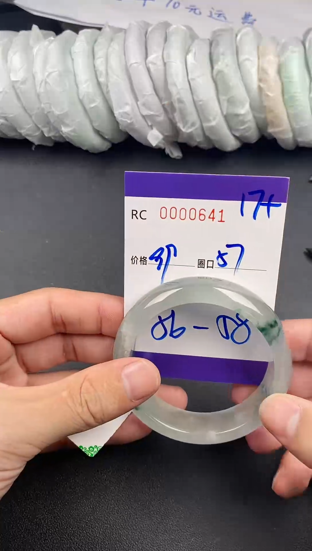 未镶嵌手镯翡翠手镯0641