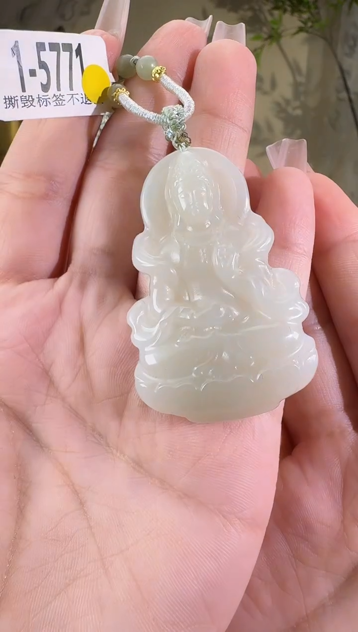 和田玉未镶嵌颈饰处理品5771