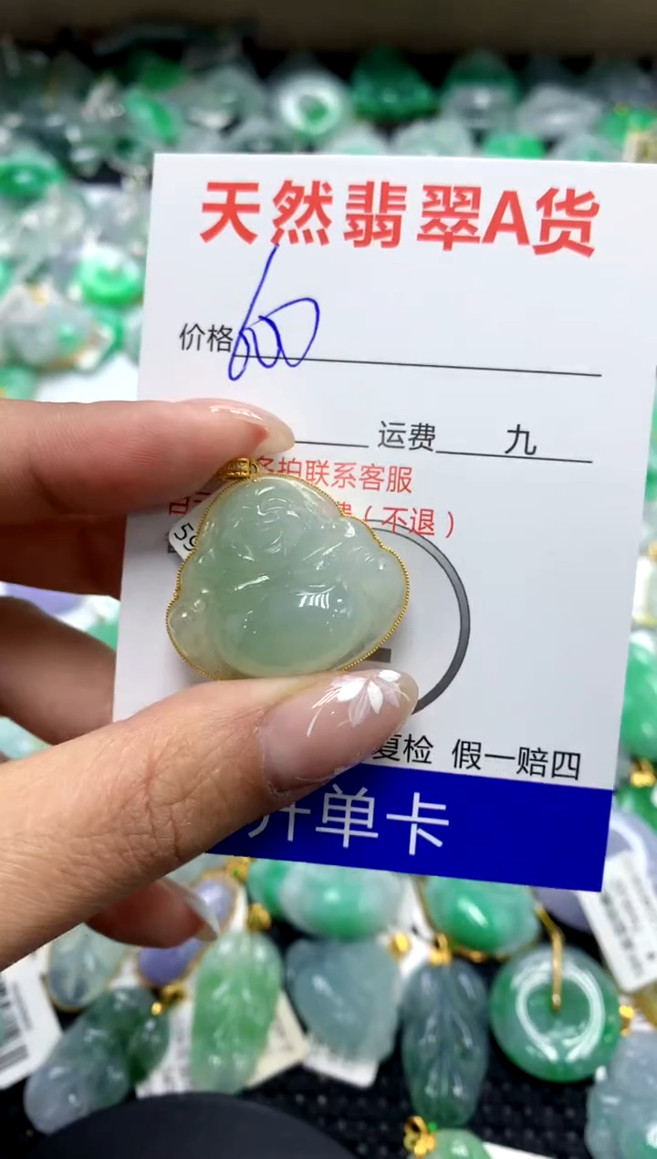 【闪购商品】翡翠颈饰18K金镶嵌111111111111111111