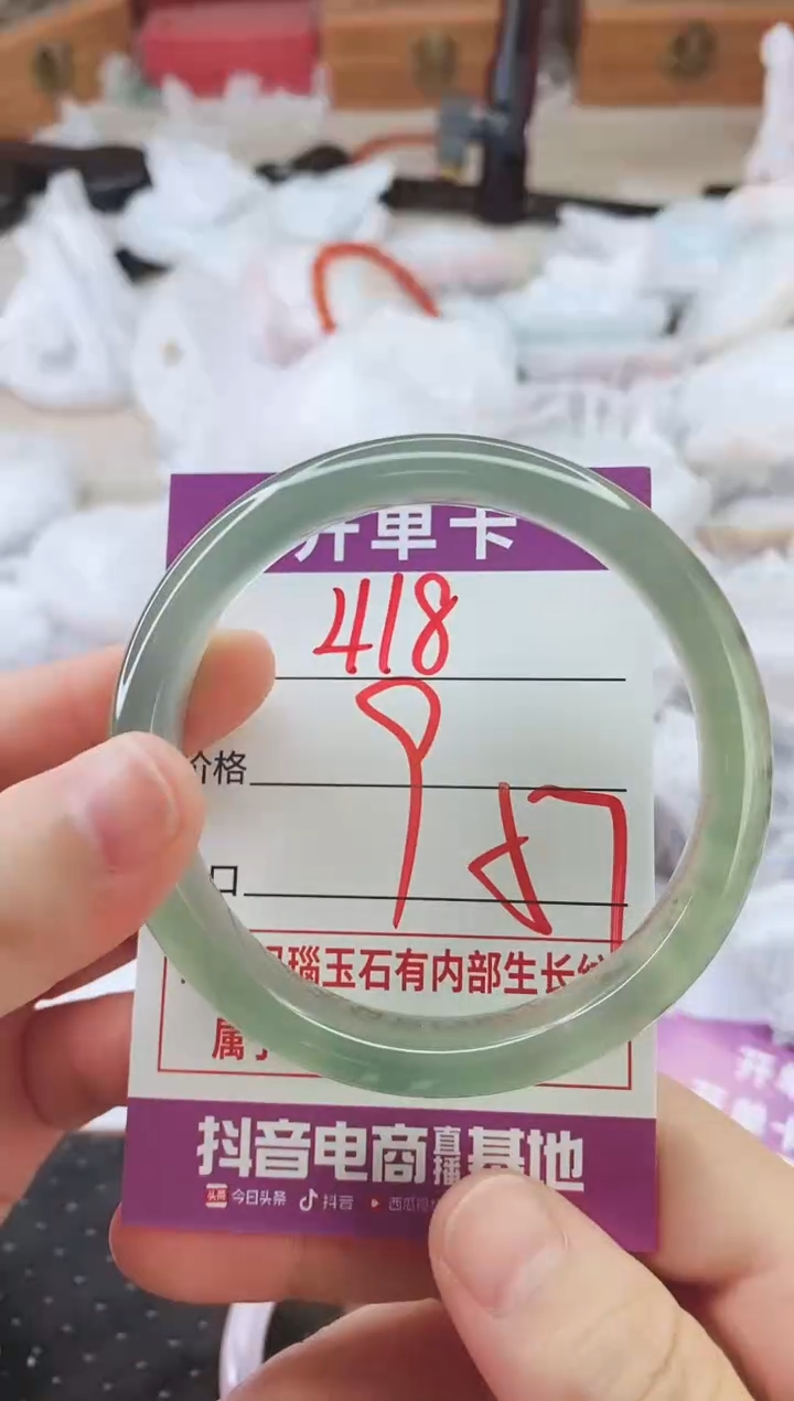 手镯玛瑙/玉髓未镶嵌418