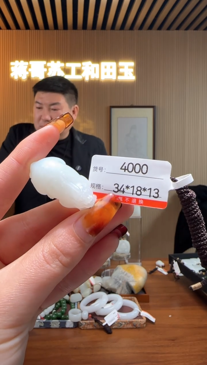 【闪购商品】和田玉吊坠未镶嵌1