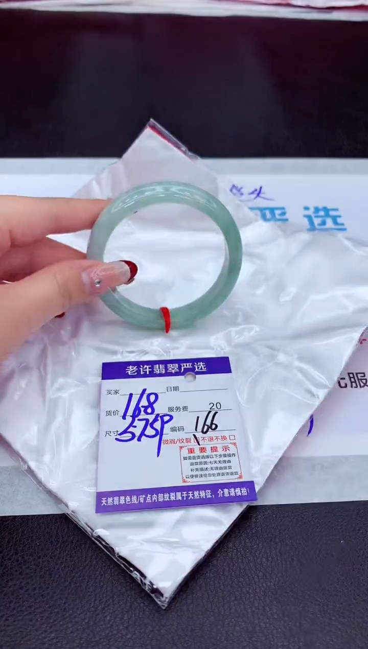 【闪购商品】翡翠手镯未镶嵌11111111