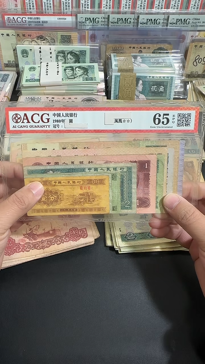 【退市】原票  八图专属链接 1套10张