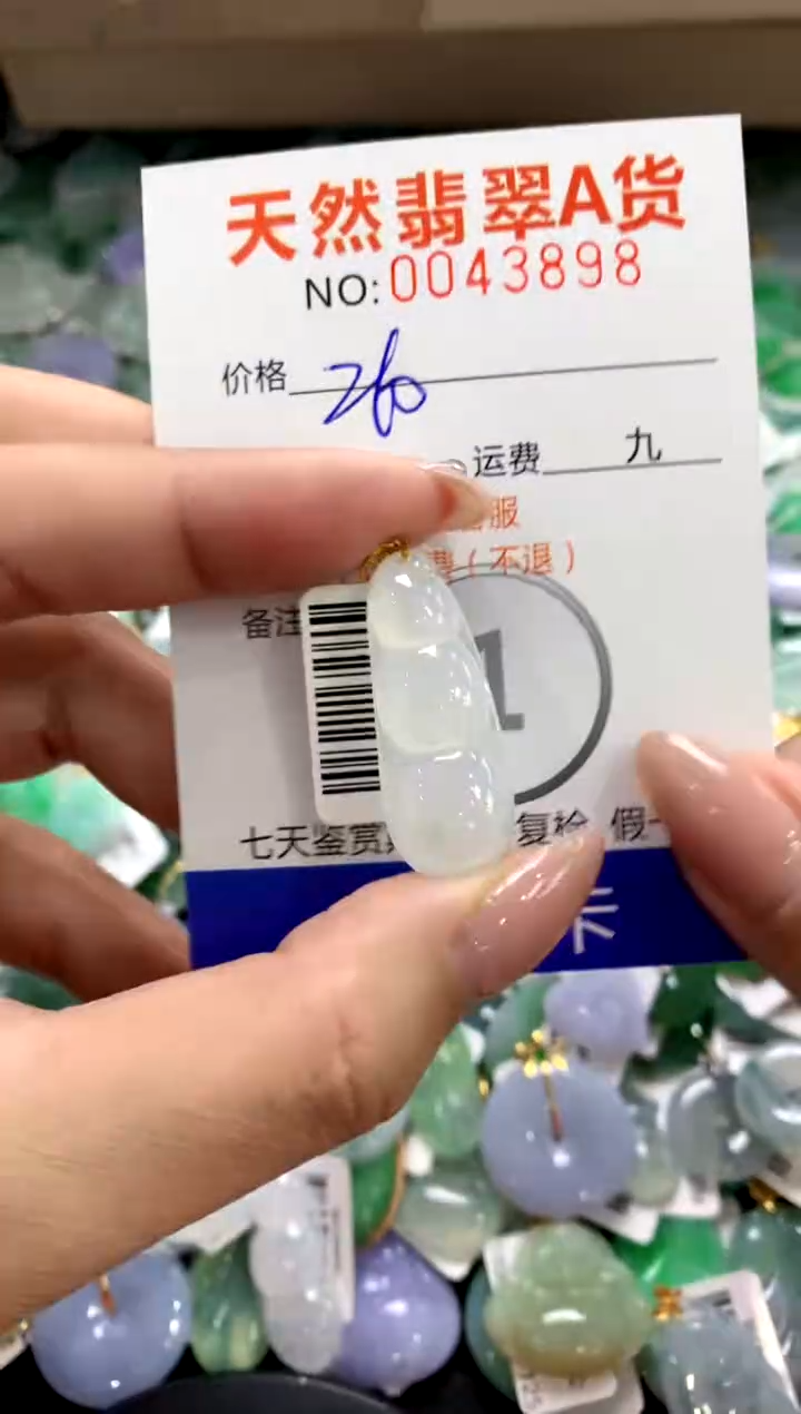 颈饰18K金镶嵌翡翠1111111111111111