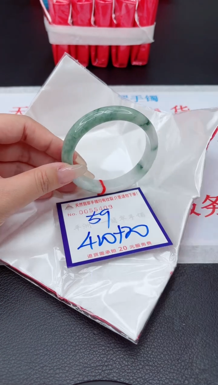 【闪购商品】翡翠手镯未镶嵌111111111111111