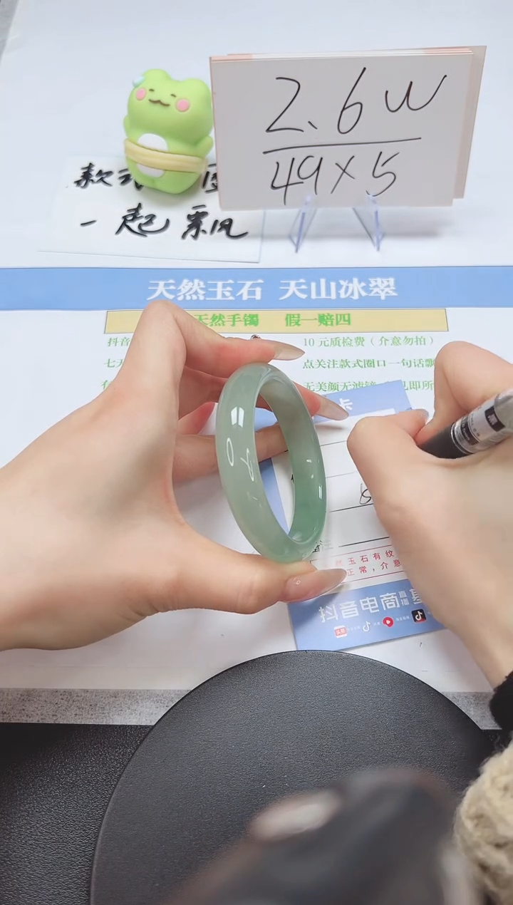 【闪购商品】石英质玉手镯未镶嵌A180-52.8