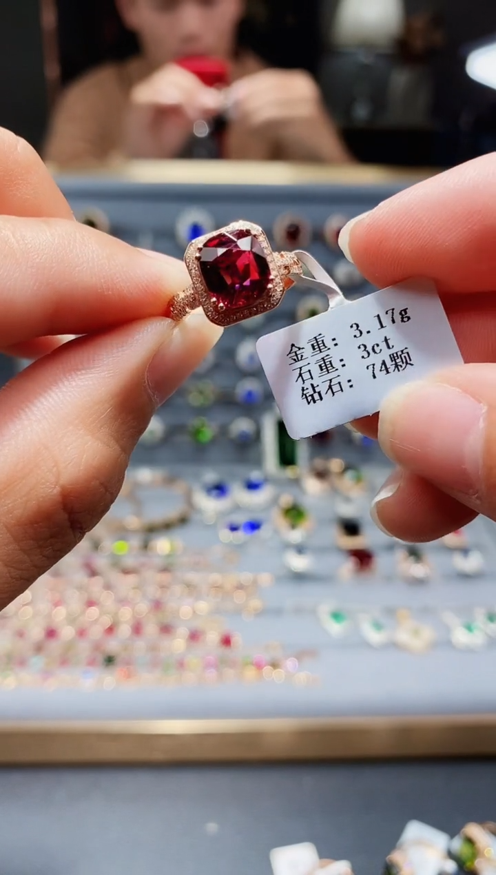 【闪购商品】碧玺戒指18K金镶嵌3....