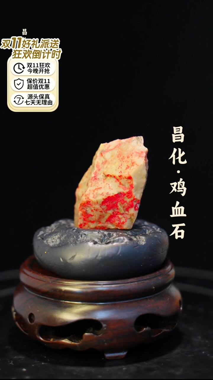 昌化石印石用****4介意勿拍 微瑕疵一方纯天然印章—hj