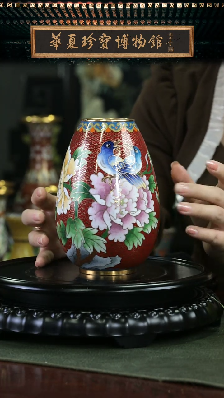 【闪购商品】非遗 景泰蓝玉莲瓶  带底座证书红色