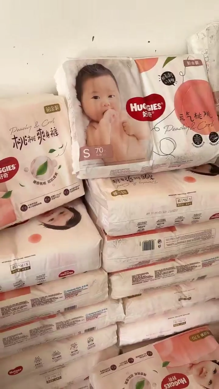 小桃裤纸尿裤S70破损包