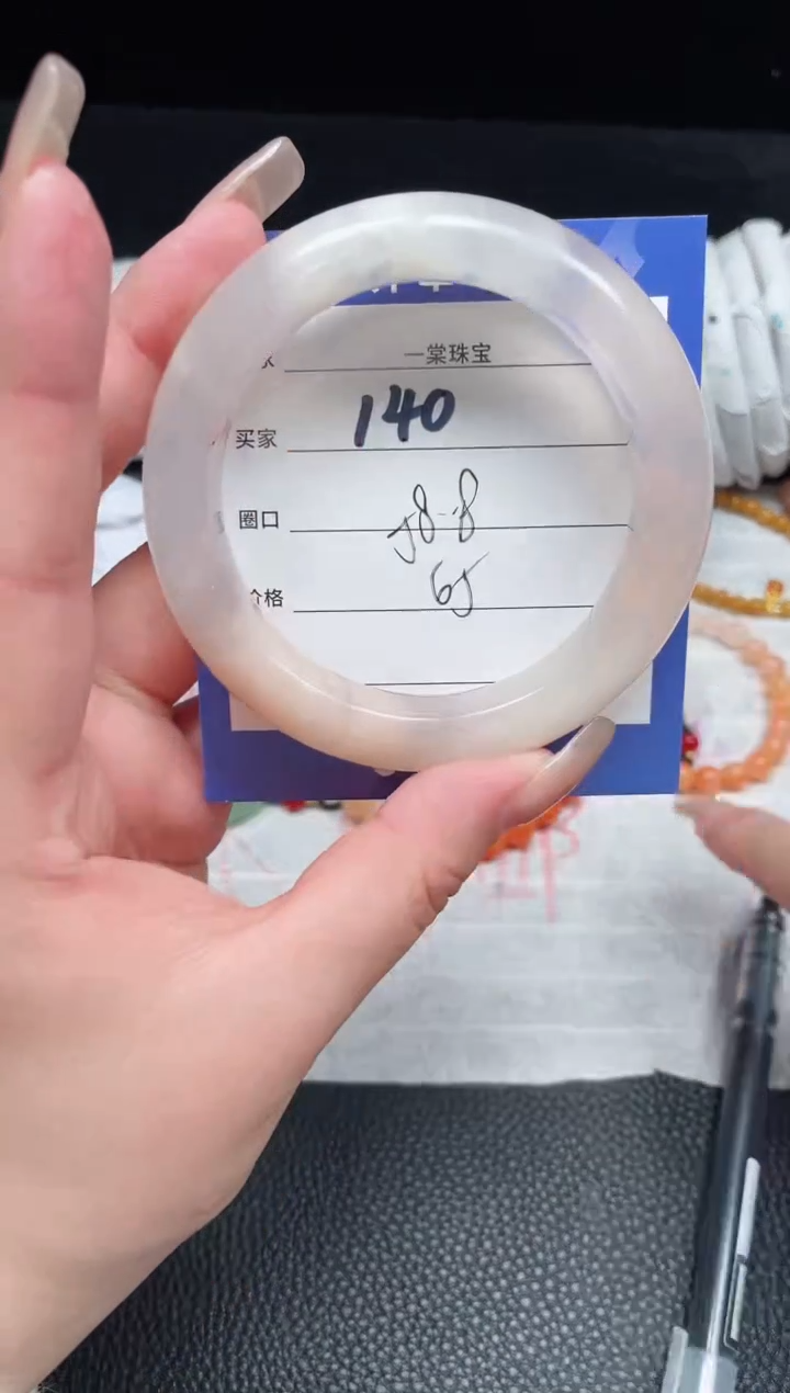 【闪购商品】石英质玉手镯未镶嵌140