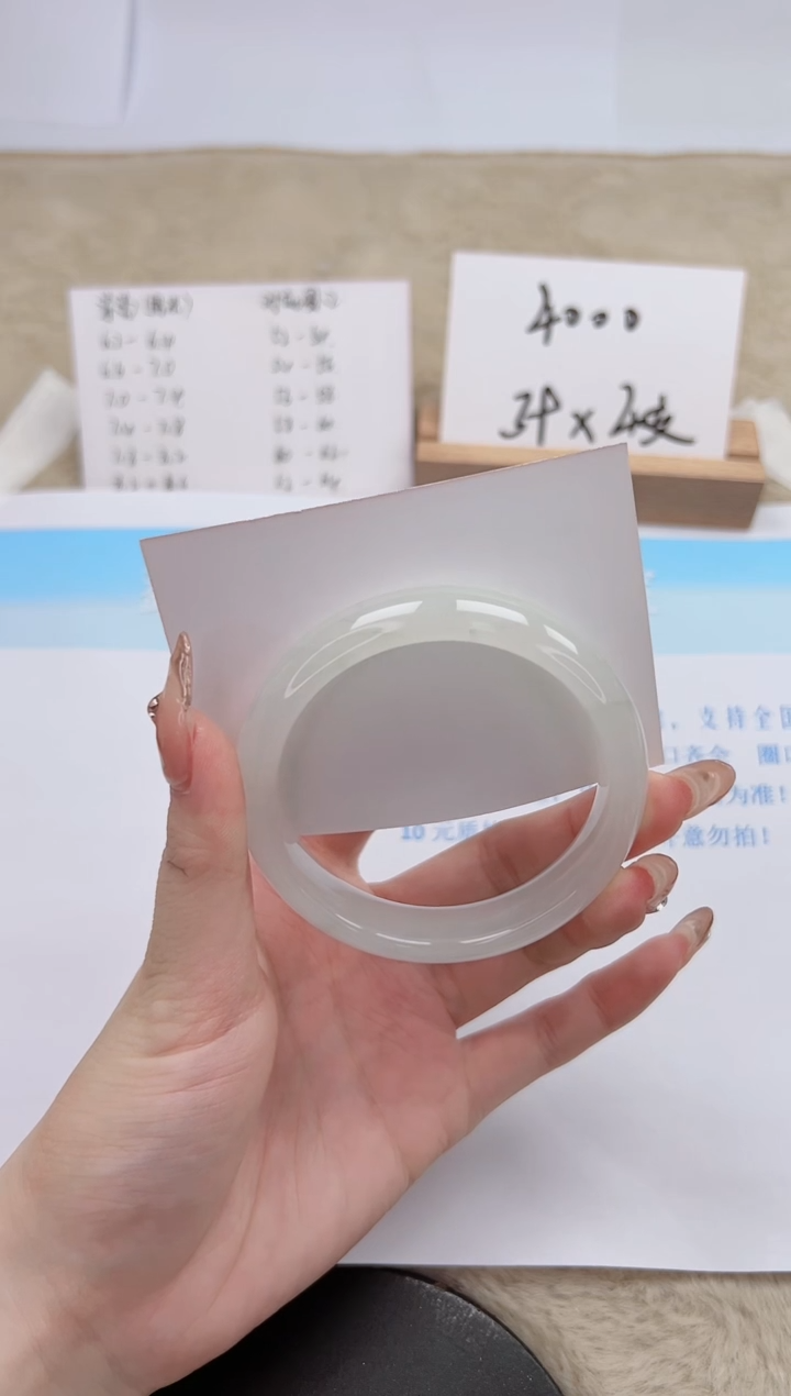 【闪购商品】石英质玉手镯未镶嵌118-54.8