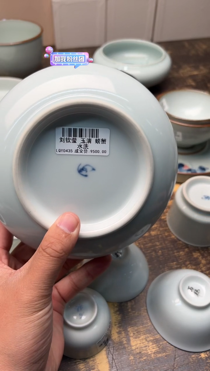 【闪购商品】/刘钦莹玉清螃蟹水洗