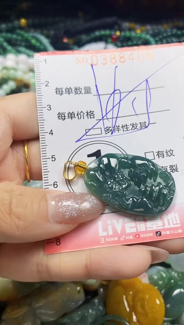 颈饰未镶嵌翡翠闪购0388406多样性发其一