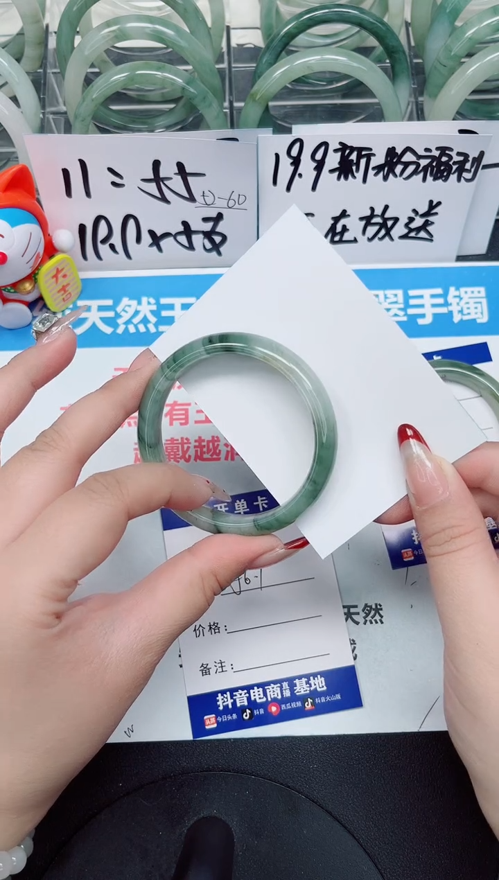 【闪购商品】石英质玉手镯合金a38