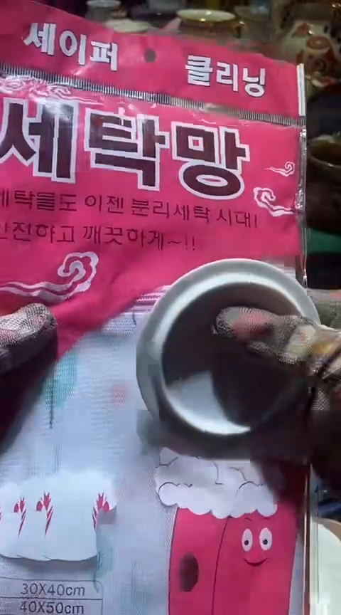 【闪购商品】瓷片11111111111111111