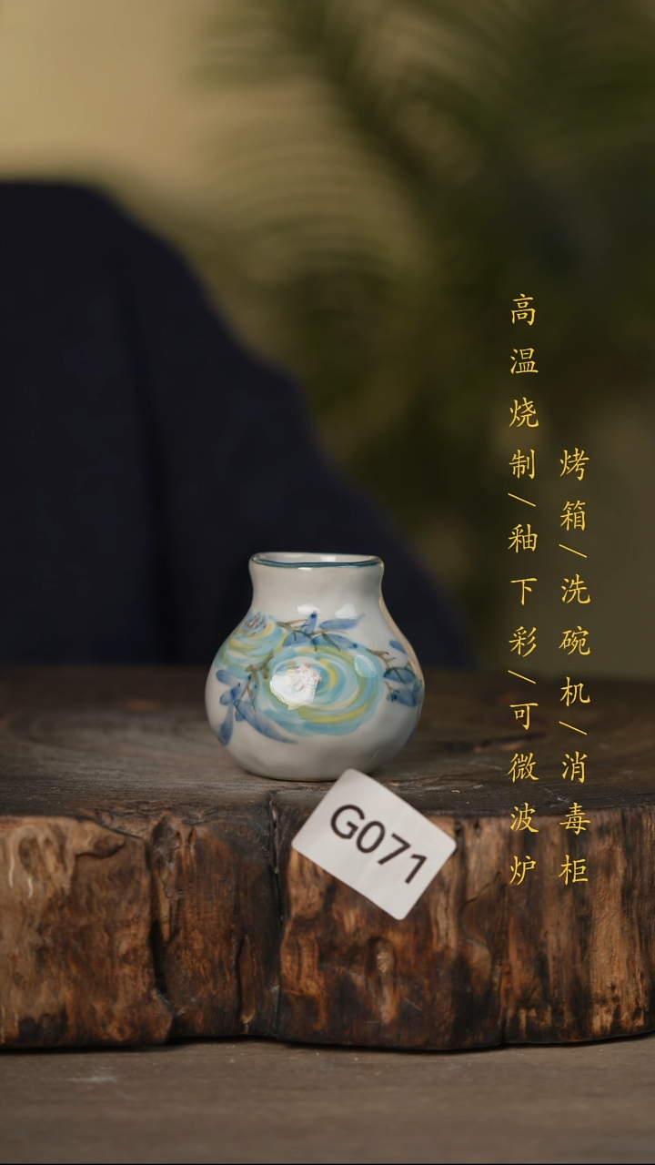 瓷片景德镇高温釉下彩可微波烤箱洗碗机071