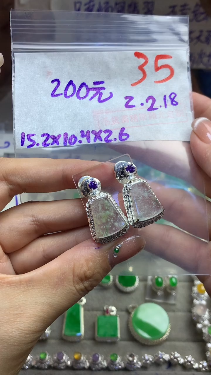 【闪购商品】定制翡翠未镶嵌毛货需精细抛光多样性发货拍一发一