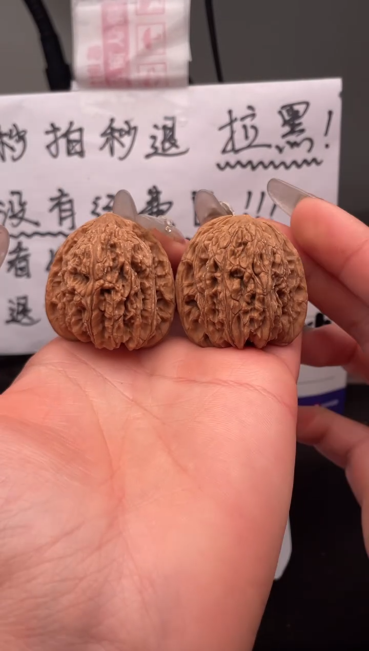 【闪购商品】文玩核桃吊坠154 红宝石 36