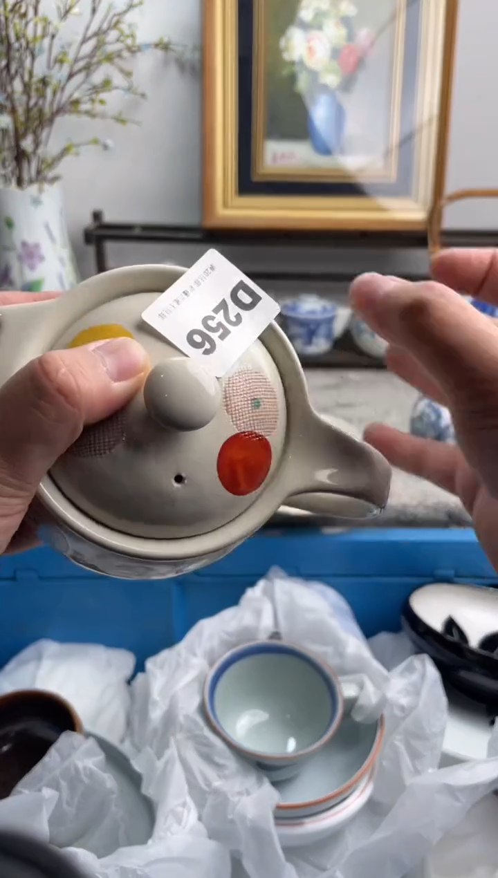 瓷片用****3256-D-          