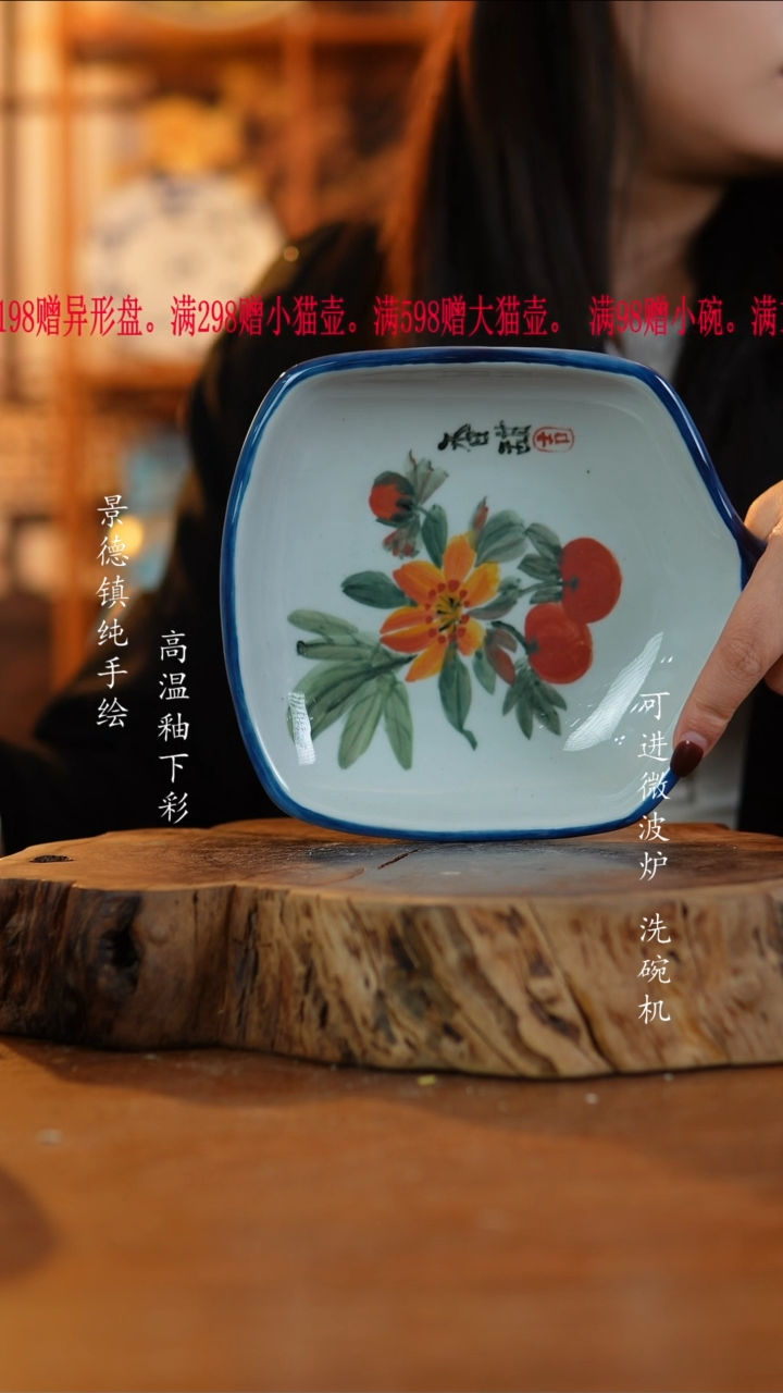 其他949老陶泥盘子
