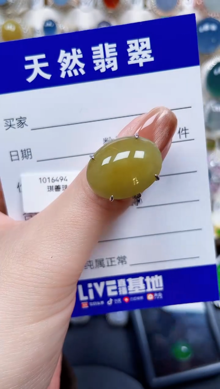 银S925镶嵌戒指翡翠175