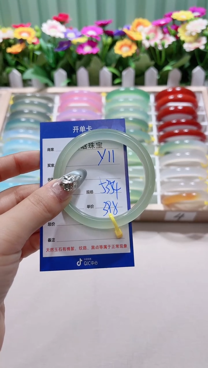 【闪购商品】玛瑙/玉髓手镯未镶嵌y11