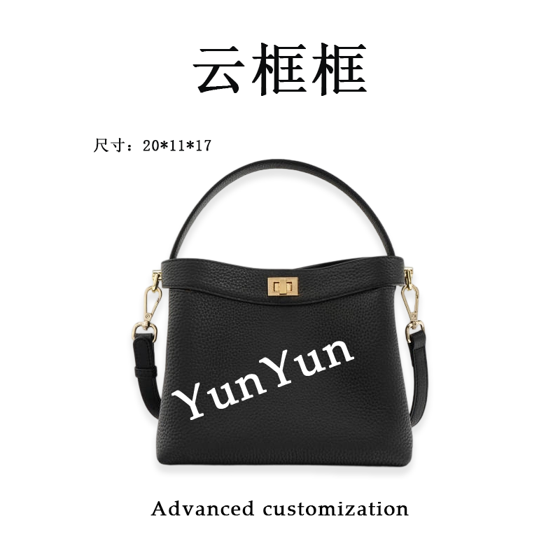【云云甄选】ZG-M7638-黑色-轻奢时尚女士新款单肩斜挎包