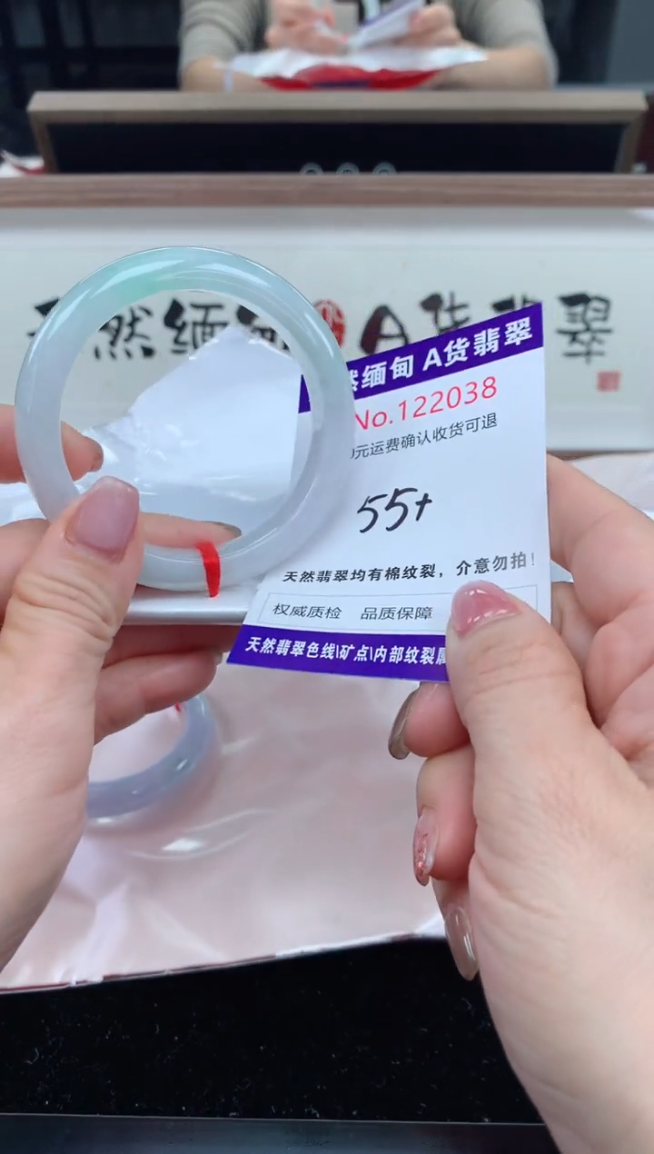 未镶嵌手镯翡翠天然缅甸A货翡翠