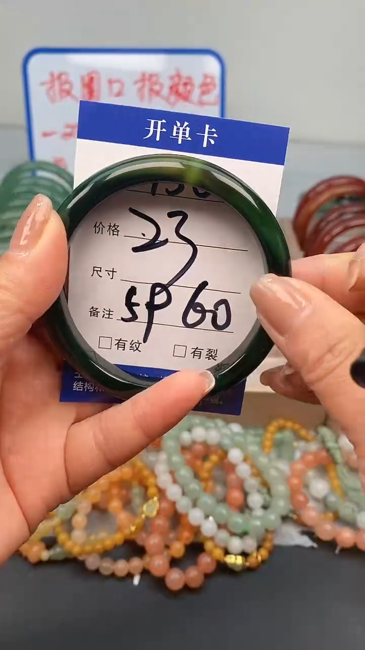 【闪购商品】玛瑙/玉髓手镯未镶嵌150-59/60多样性发货看清圈口下单