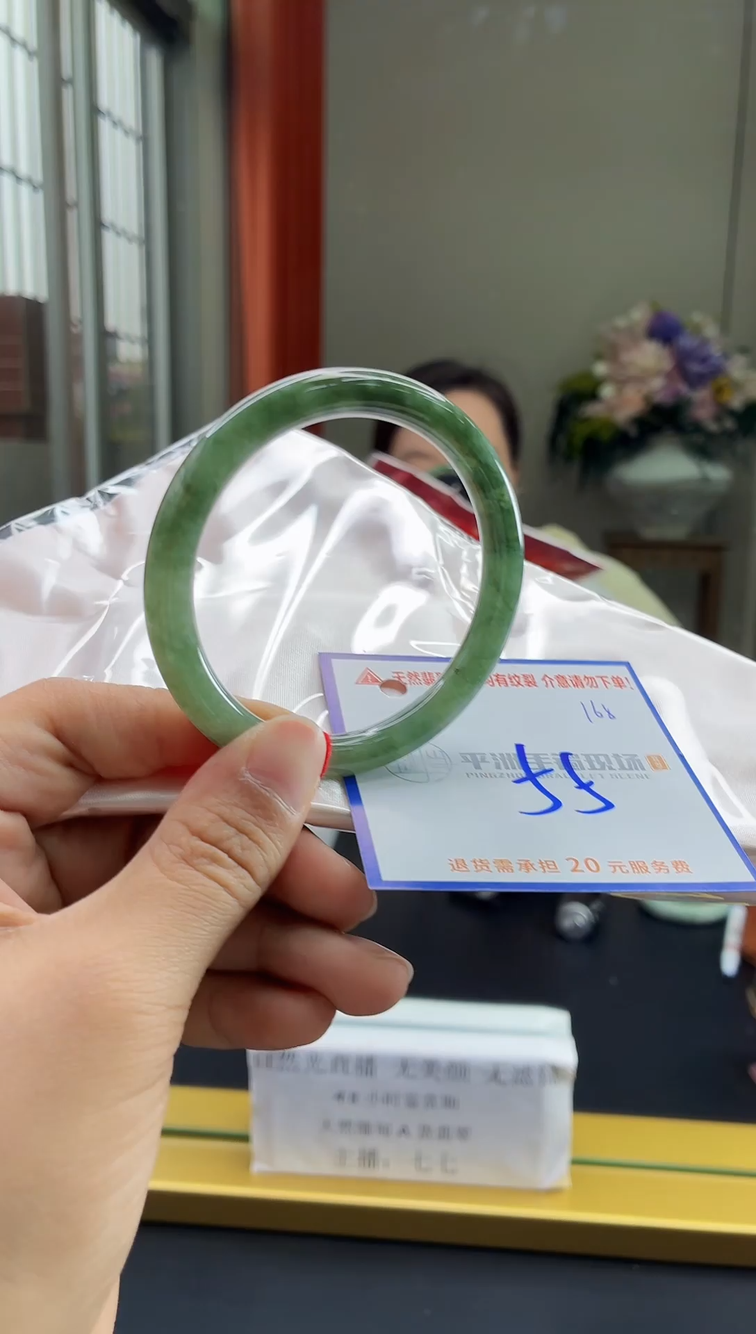 未镶嵌手镯翡翠1111111111111111111