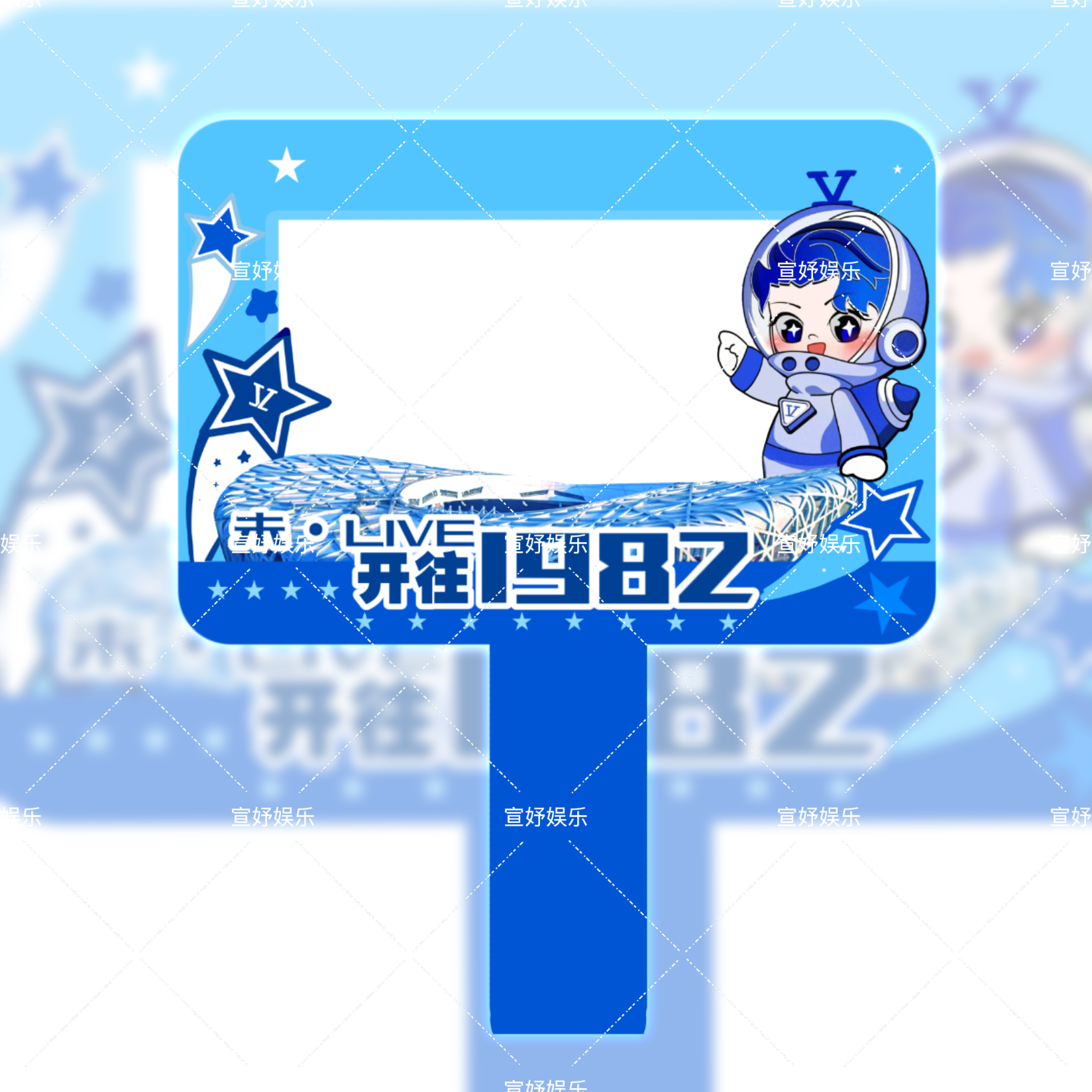 【张杰鸟巢限定周边】张杰开往1982 个性亚克力定制