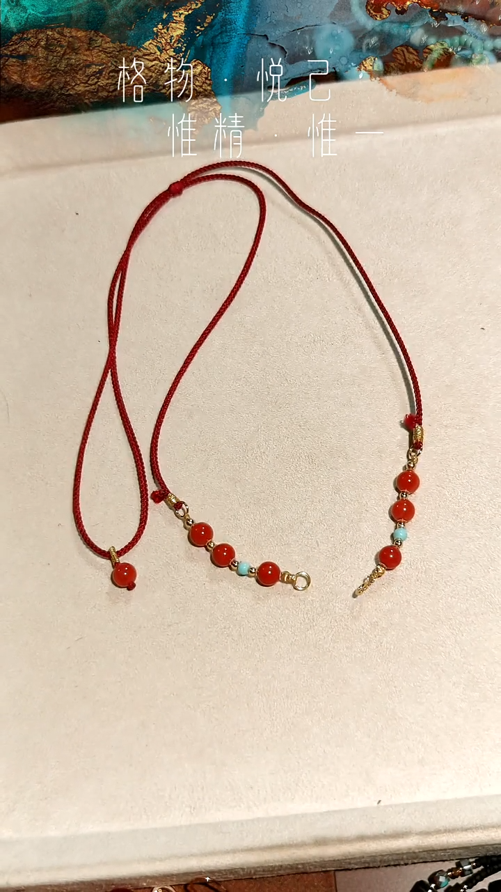 银S925镶嵌万能链南红玛瑙多宝