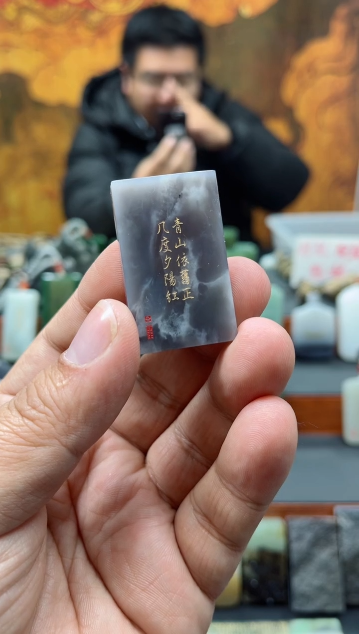 【闪购商品】和田玉挂件未镶嵌83