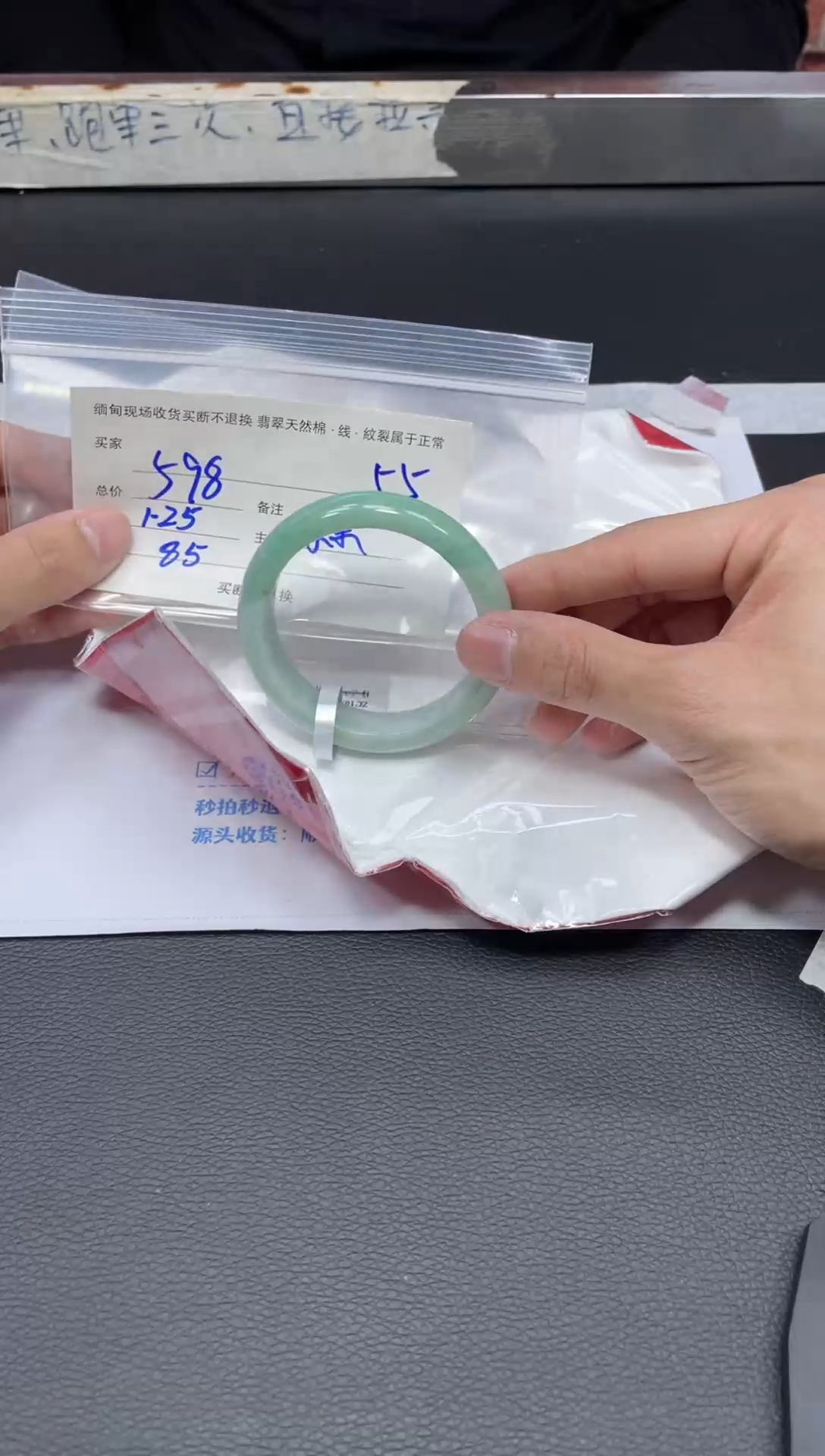 【闪购商品】定制翡翠手镯未镶嵌毛货手镯需精细抛光/55