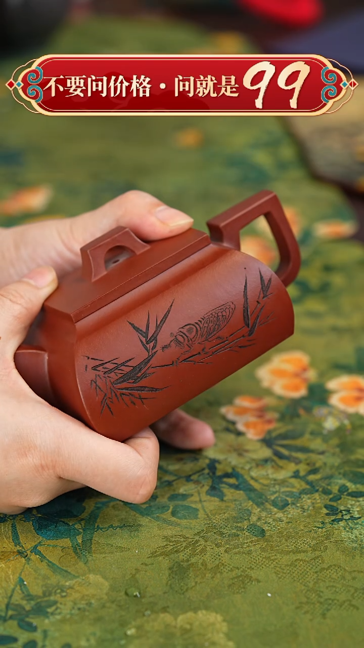 【闪购商品】紫砂茶壶宜兴紫砂
