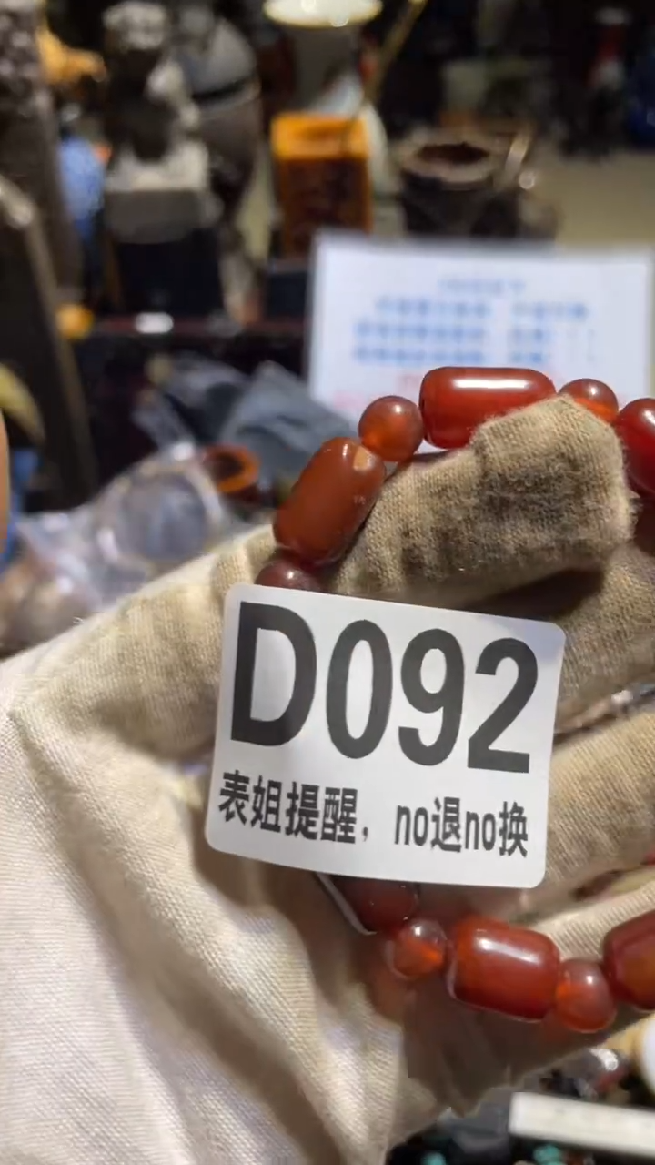 陶瓷钢***白表姐直播所见所得