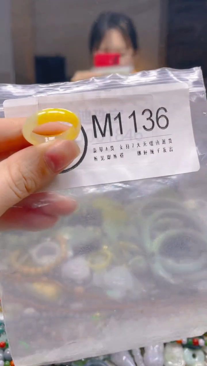翡翠未镶嵌颈饰16.9MM/M/翡翠A货一图一物
