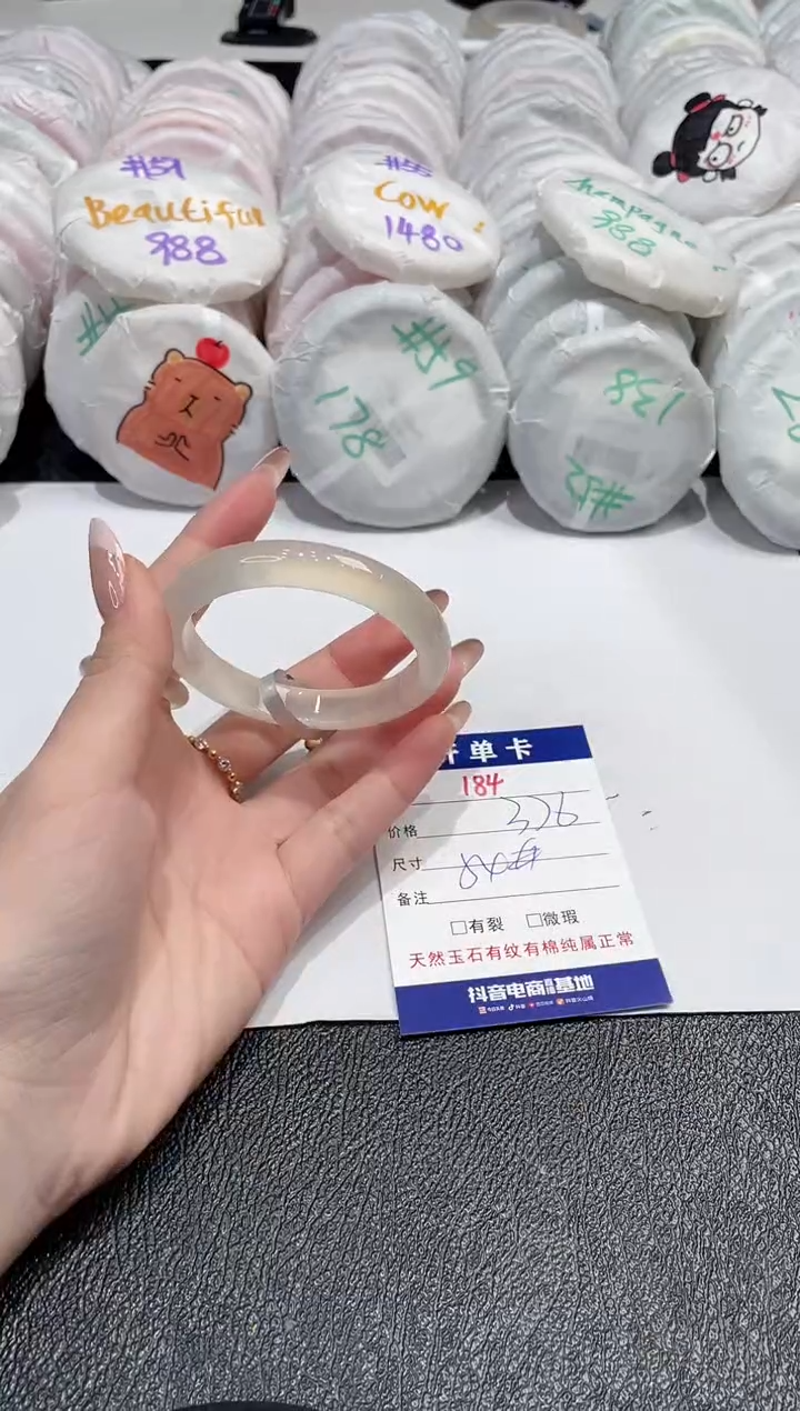 【闪购商品】玛瑙/玉髓手镯未镶嵌184
